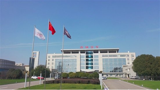 Dedicated to Technical R&D and Creating a World-Class Brand